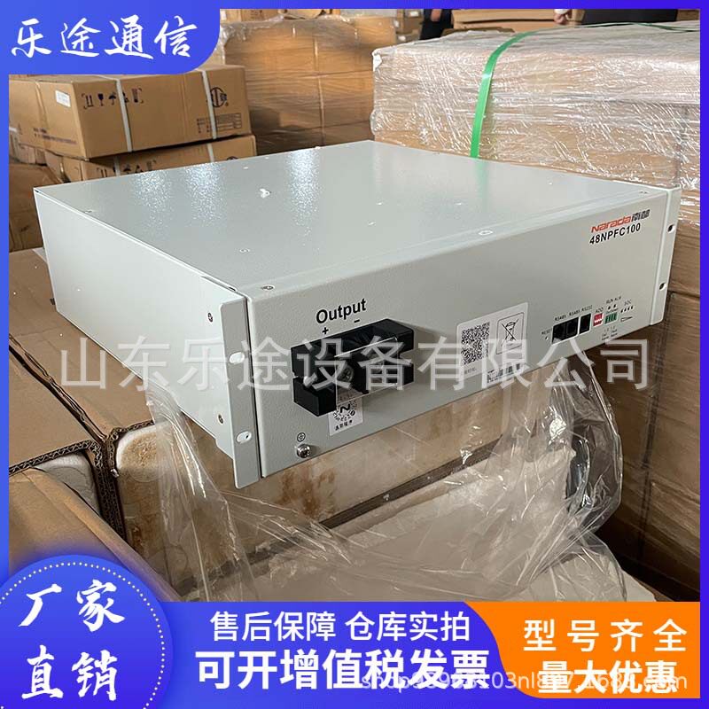 南都48NPFC100磷酸铁锂蓄电池组嵌入式通信设备储能后备电源