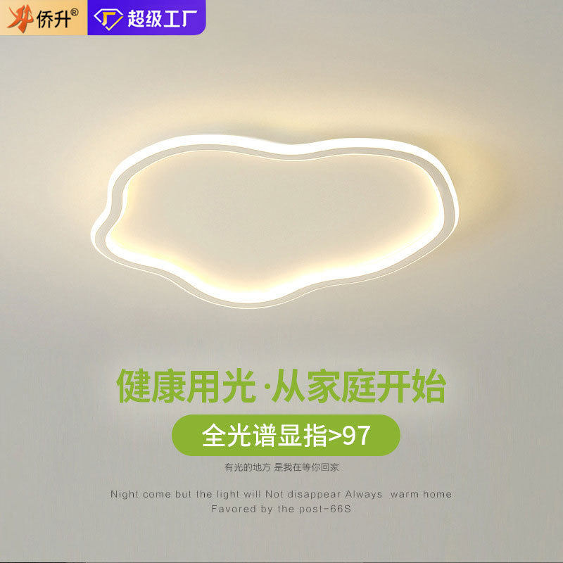 云朵吸顶灯led北欧创意卧室灯现代简约网红儿童房间普瑞护眼灯具