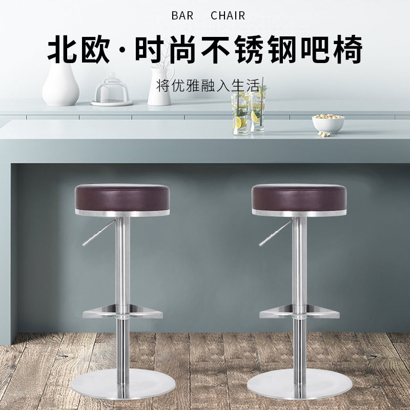 不锈钢酒吧吧台椅升降椅旋转前台凳子收银高脚凳酒店吧台专用椅子