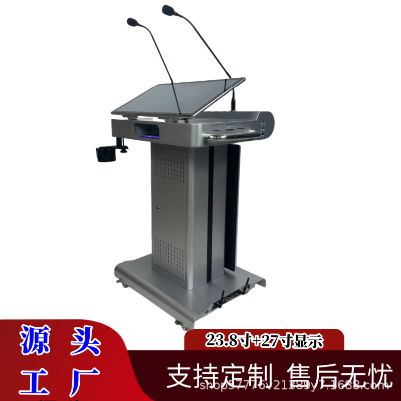 智能电动升降触摸屏会议演讲台