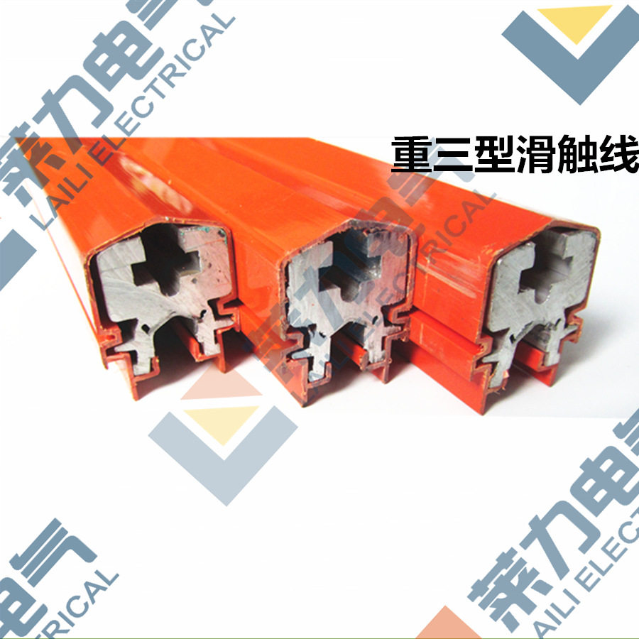 苏扬莱力重三型绝缘滑导线(1250A)武汉汉发JDC-II电厂防触电