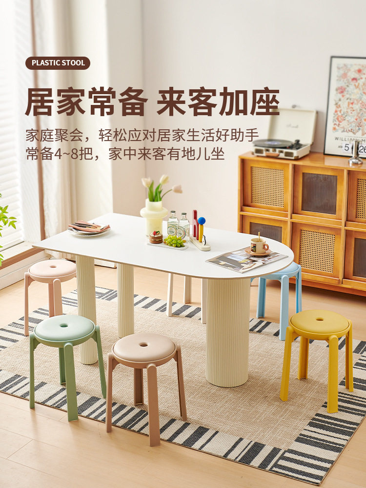 塑料圆凳环保加厚凳子可叠放网红板凳家用餐桌凳椅子备用凳耐用凳
