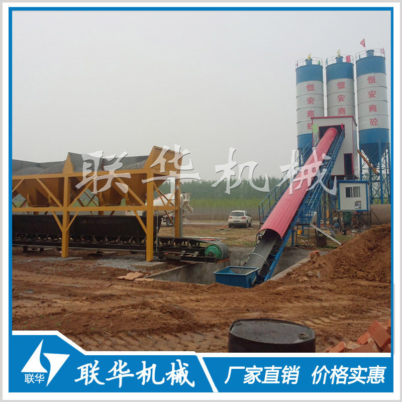 HZS型60方搅拌站商业混凝土搅拌站生产厂家郑州联华现货