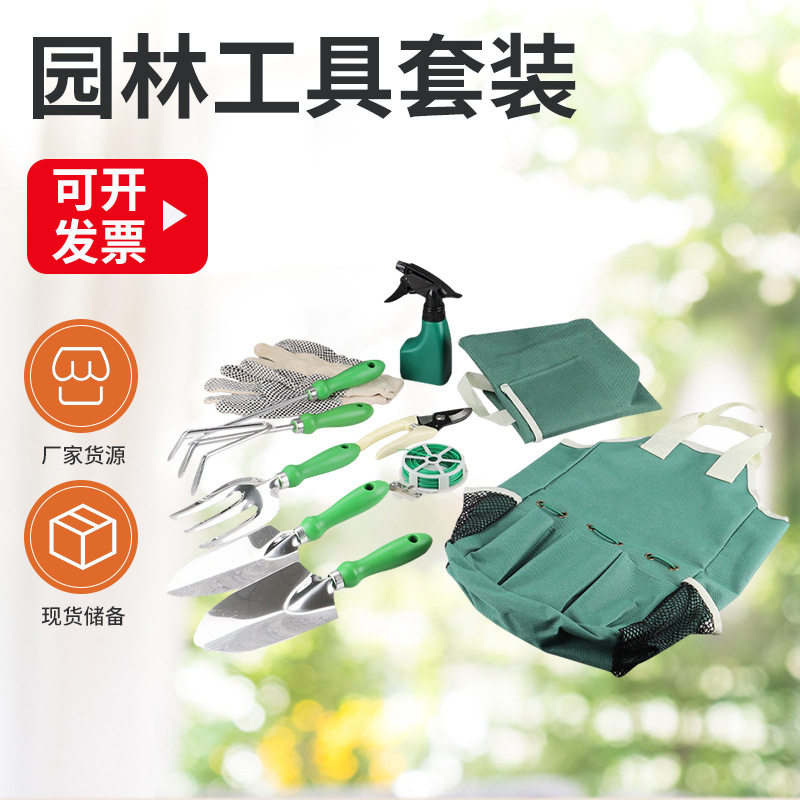 多功能不锈钢园林剪刀工具套装