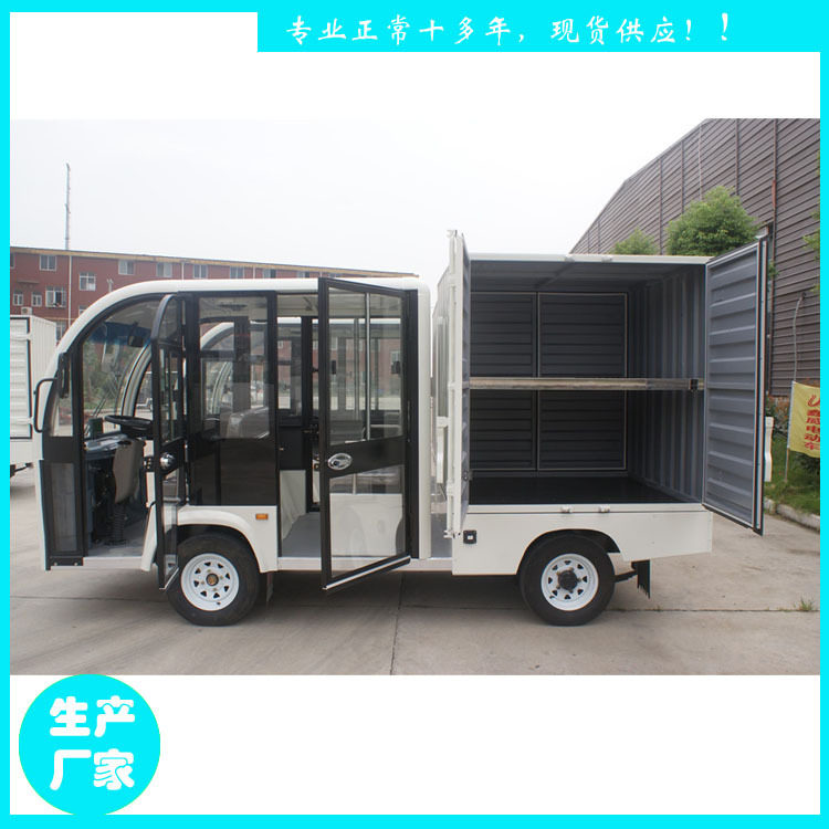 工业园双排座带货斗工具车5人皮卡电动货车宜昌鑫威特种车JZH24-1