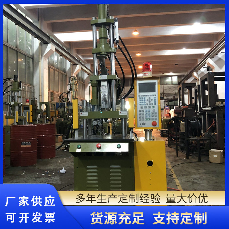 小型立式台式油压泡沫注塑成型机