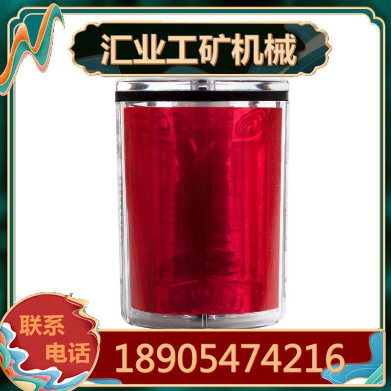 华荣科技DHS3LX(A)矿用本安型LED信号灯井下标识灯具