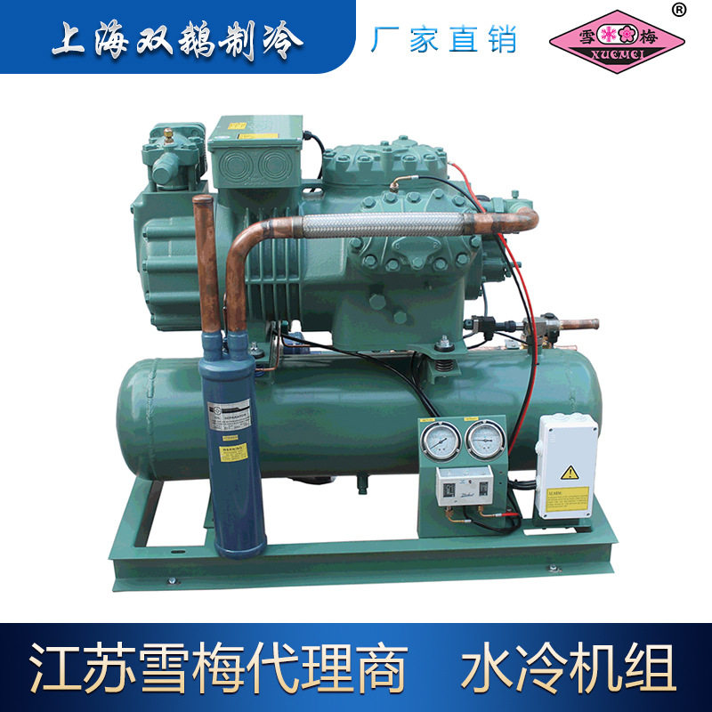 供应江苏雪梅水冷机组1000-BV-34敞开式壳管式水冷10匹制冷机