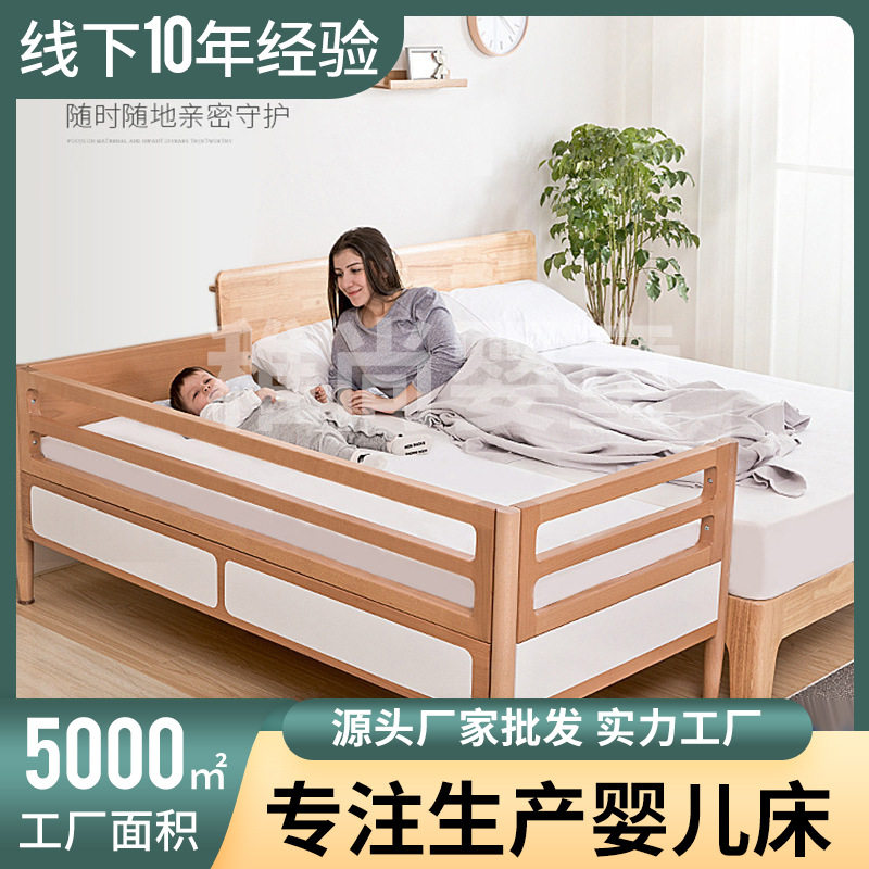 实木婴儿摇篮床多功能拼接大床简约小户型宝宝经济型游戏床