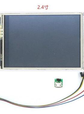 Nextion-NX3224T0242.4寸人机交互界面HMI英文版内核
