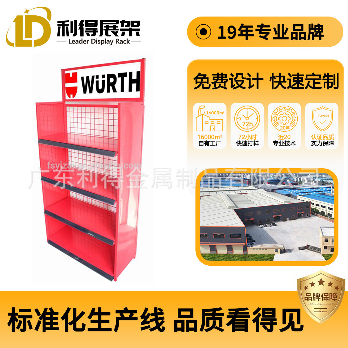 厂家促销优质金属铁艺四层喷漆机油展示架展示柜旋转架