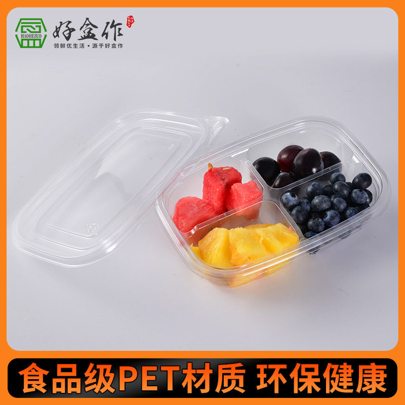厂家直销 水果捞包装盒一次性透明酸奶豆乳包装盒沙拉奶酪拼盘盒