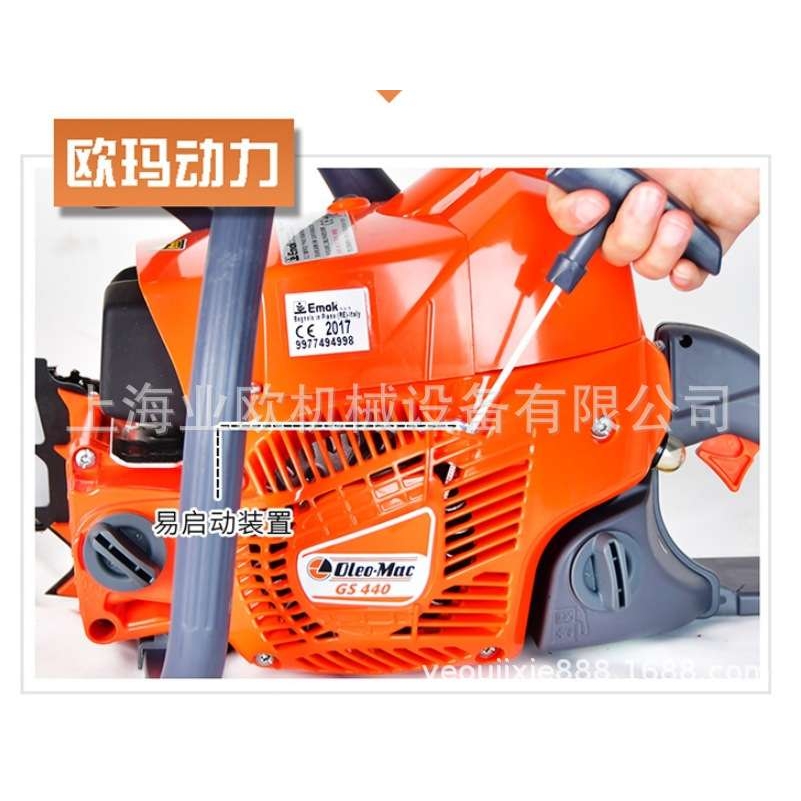 意大利欧玛机动式汽油链锯 GS440手持式修枝伐木锯 油锯