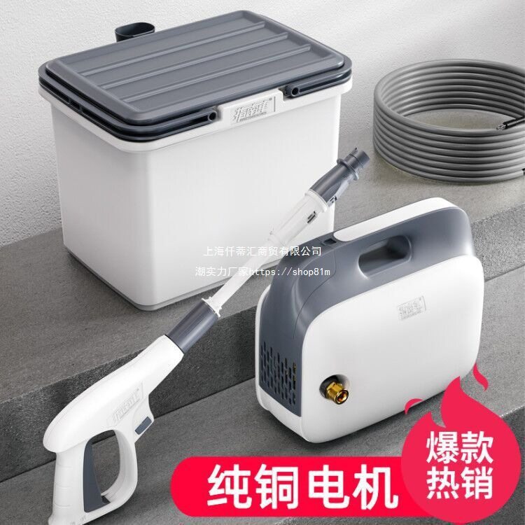 指南车压洗车机220v家用刷车水泵抢小型便携式水枪清洗机