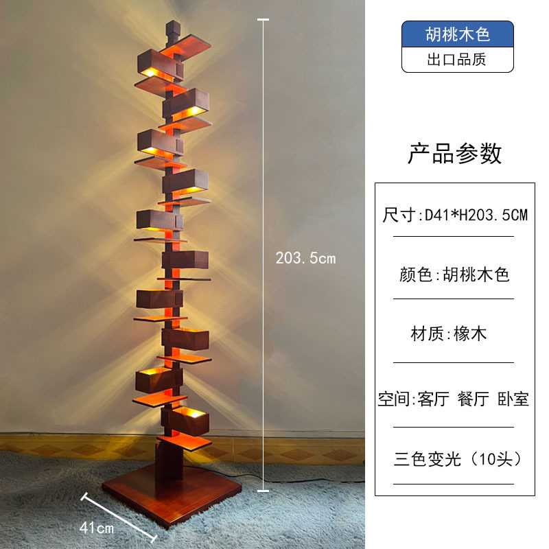 流水实木别墅落地灯设计师简约客厅仿木纹光影艺术摆件装饰灯