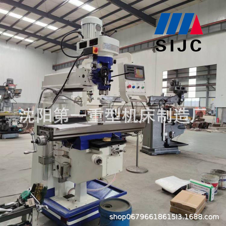 炮塔铣床X6328立式铣床立卧两用4H摇臂铣床可装数显
