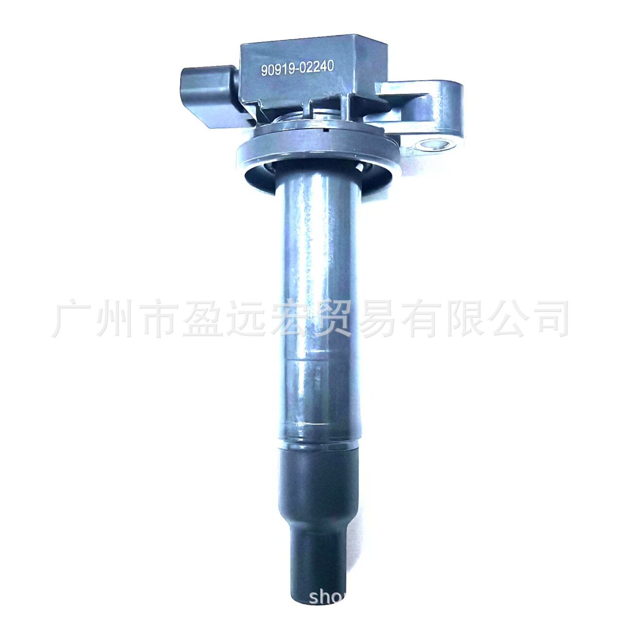 90919-02240适用于丰田普锐斯雅力士威驰点火线圈高压包