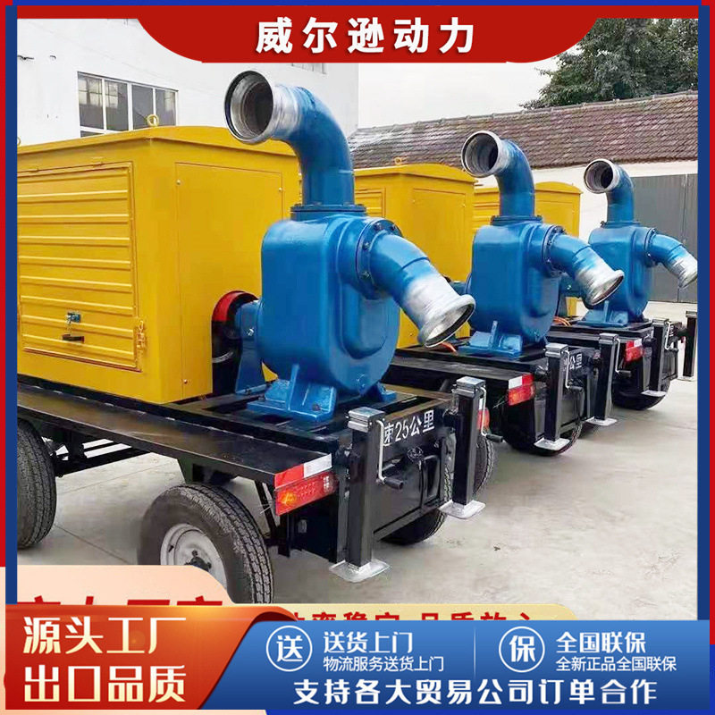 500立方水泵机组应急防汛大流量柴油机水泵机组800立方1000立方