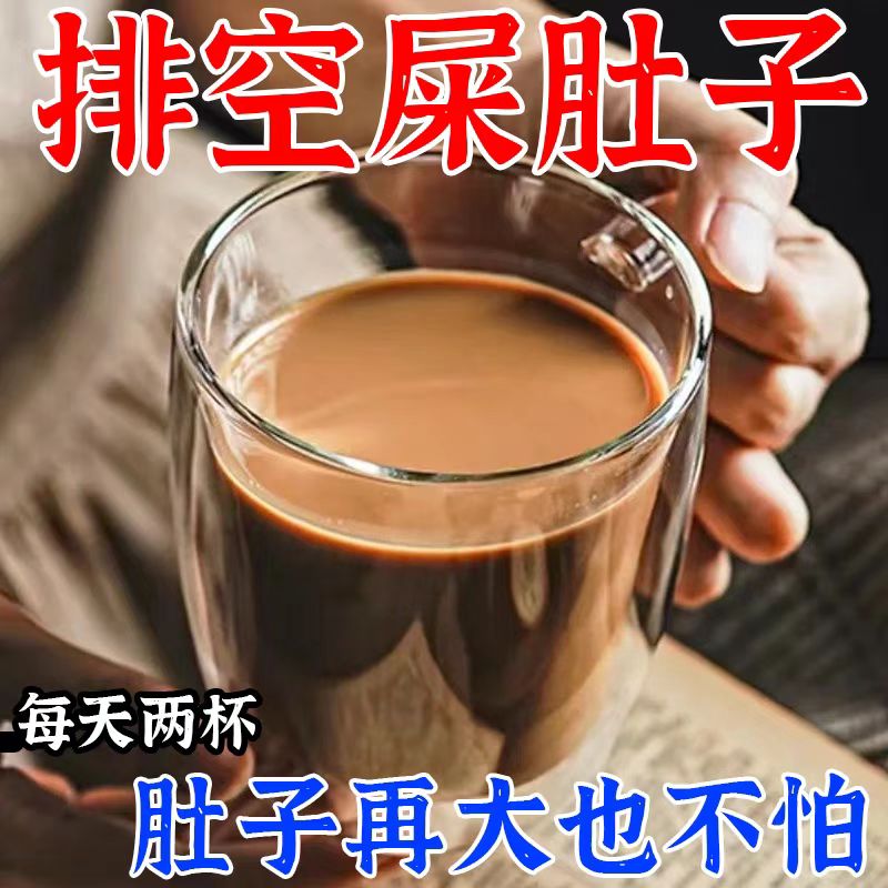 红豆薏仁芡实咖啡无糖0脂掉去秤湿寒速溶提高代谢饱腹代餐正品