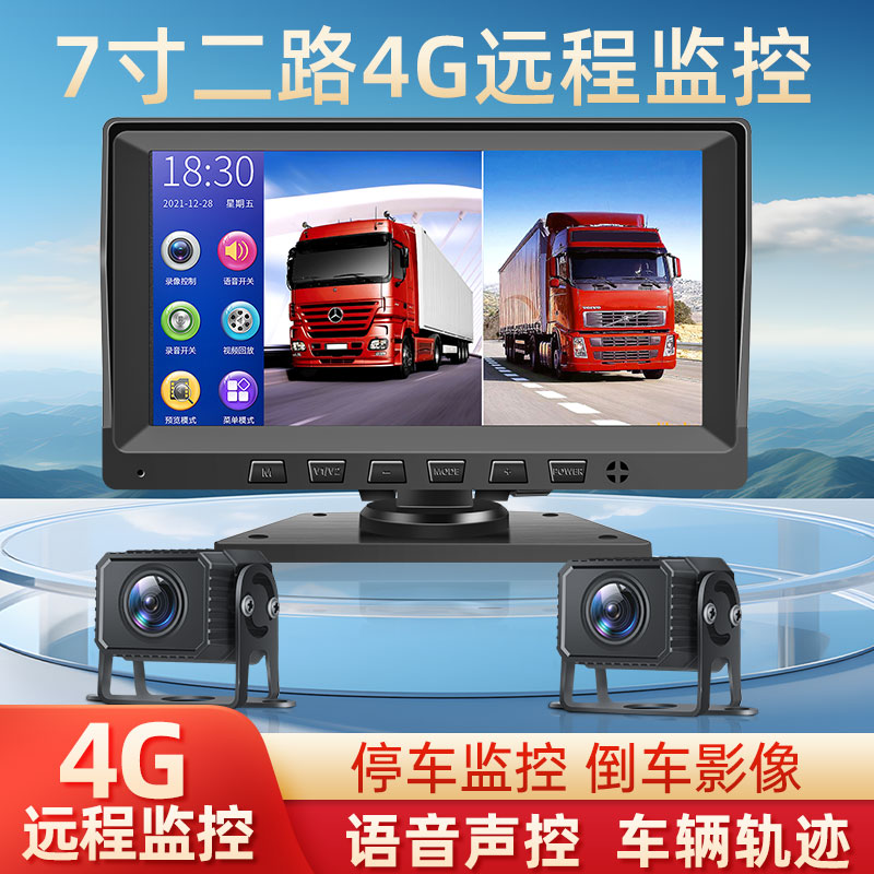 货车行车记录仪四路监控倒车影像
