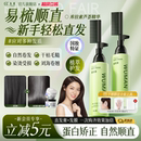乌蔓直发膏蛋白矫正柔顺免拉家用头发膜软化剂改善毛糙烫染易梳直