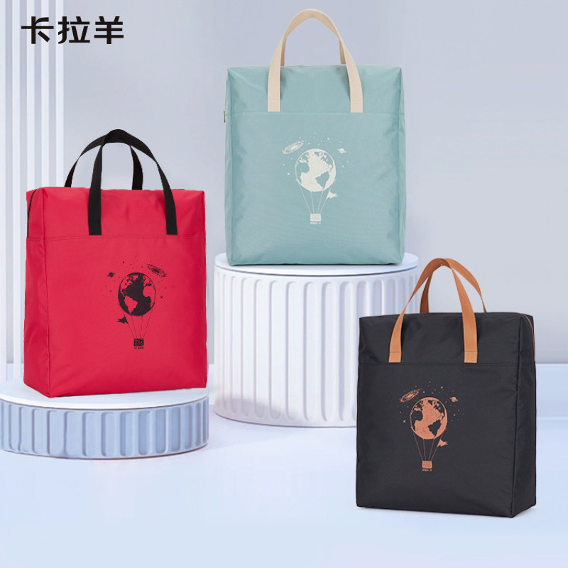 卡拉羊牛津布搬家收纳袋大容量图片
