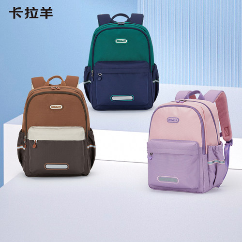 卡拉羊小学生轻便大容量男女书包