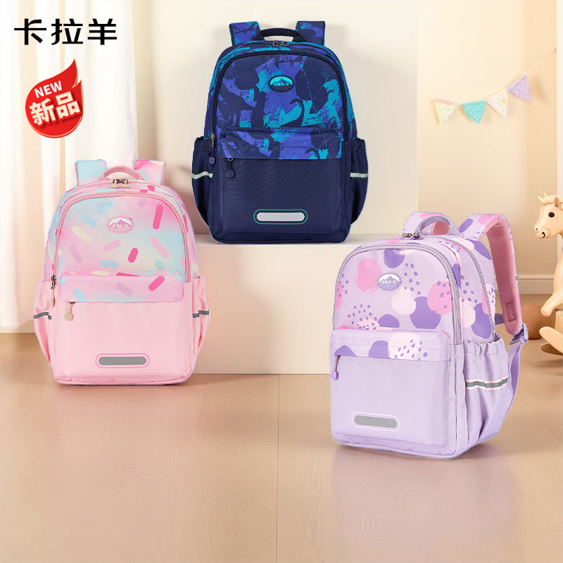 卡拉羊书包男小学生大容量双肩包