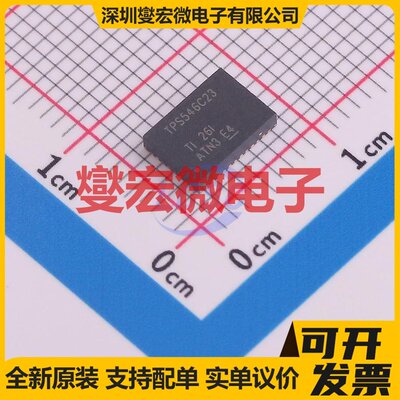 TPS546C23RVFTLQFN-40-E