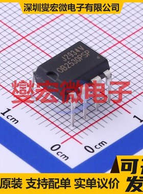 OB2530PSP-H DIP-7 AC-DC电源稳压控制器芯片IC