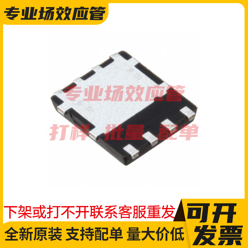 STL140N6F7 STL150N3LLH5 PQFN5x6 MOSFET稳压管