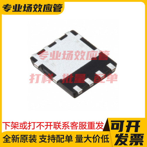 PK555BA PK5A1BA PK5A7BA PDFN5x6 MOSFET稳压管