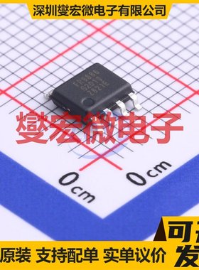 FR9886SOGTR SOP-8 DC-DC电源转换器芯片IC