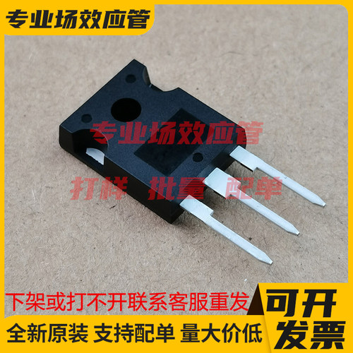 IRFP4468PBF TO-247 MOS管 稳压器IC
