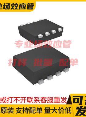 RQ7E110AJTCR TSMT8 MOS管 稳压器IC