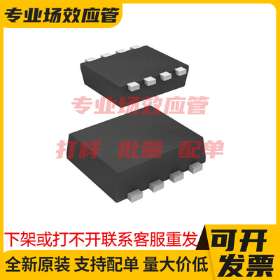 RQ1A070ZPTR TSMT8 MOS管 稳压器IC