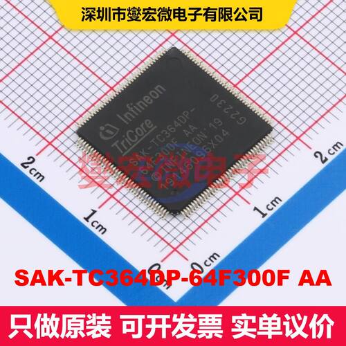 SAK-TC364DP-64F300F AA TQFP-144 单BJT晶体管 晶体管 分立器件
