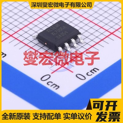 XL7005ASOIC-8-EPD电源