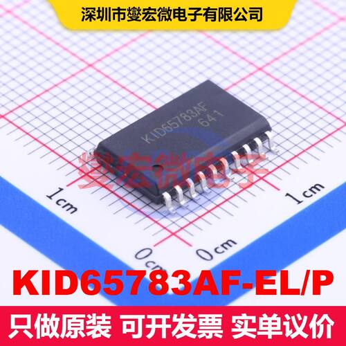 KID65783AF-EL/P FLP-20 BJT晶体管阵列 晶体管 分立器件
