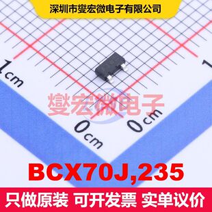 BCX70J,235 SOT-23 单BJT晶体管 晶体管 分立器件
