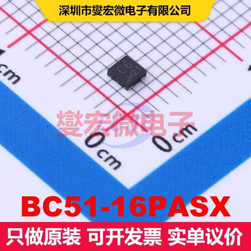 BC51-16PASX DFN-3(2x2) BJT晶体管 晶体管 分立器件