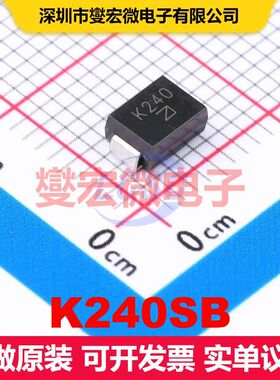 K240SB SMB DIAC/SIDAC 晶闸管 分立器件