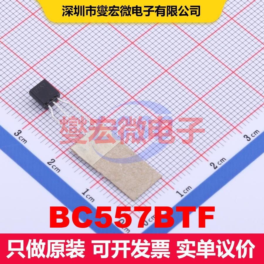 BC557BTF TO-92-3 单BJT晶体管 晶体管 分立器件 - 实物图