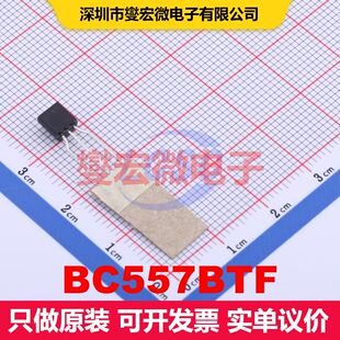 BC557BTF TO-92-3 单BJT晶体管 晶体管 分立器件