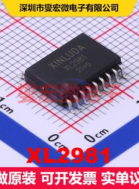 XL2981 SOP-18-300mil BJT晶体管阵列 晶体管 分立器件