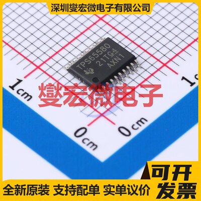 TPS65580PWPRHOP-2EDC电