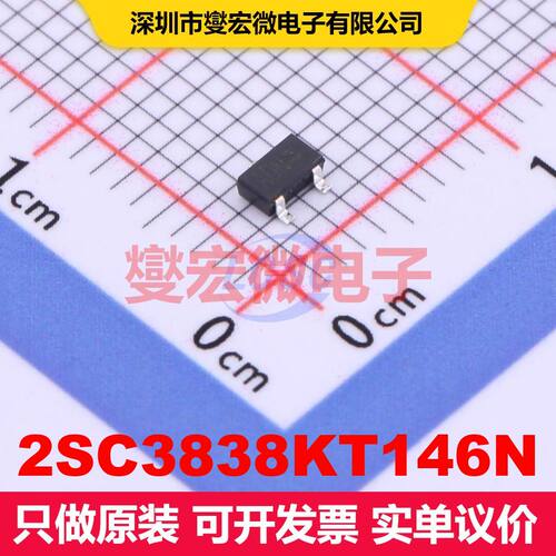 2SC3838KT146N TO-236-3(SOT-23-3) RF射频晶体管 晶体管 分立