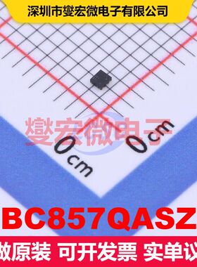 BC857QASZ DFN-6(1x1) BJT晶体管阵列 晶体管 分立器件