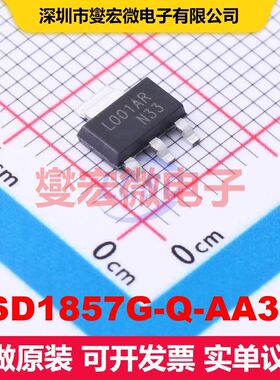 2SD1857G-Q-AA3-R SOT-223 单BJT晶体管 晶体管 分立器件