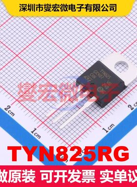 TYN825RG TO-220AB SCR可控硅 晶闸管 分立器件